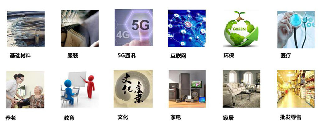 行业支持 行业支持