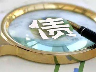 债市将迎国际化新元年：2019年资金流入或达数千亿美元