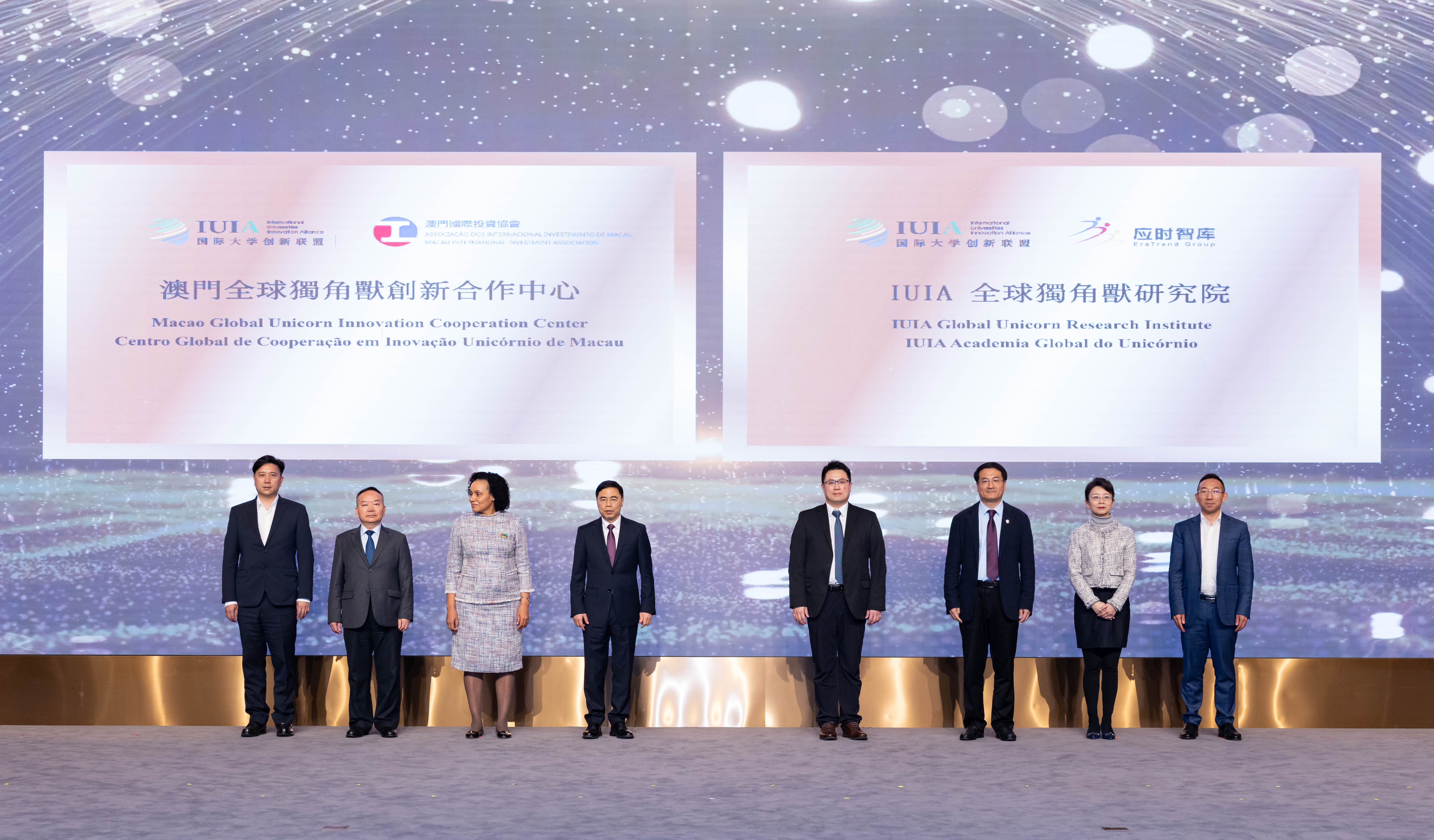应时智库与IUIA联手打造 具有全球影响力的独角兽研究院 应时智库与IUIA联手打造 具有全球影响力的独角兽研究院